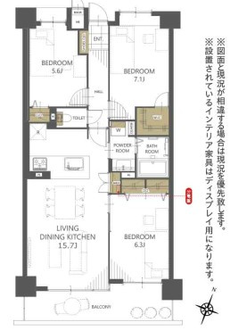 セラード川越　中古マンション　11階の間取り