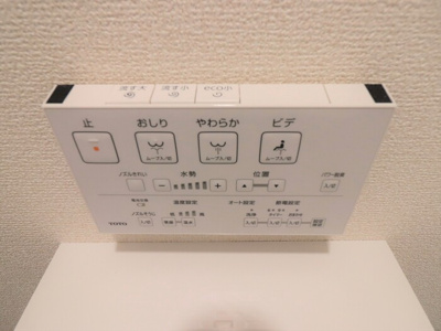 【設備】 | ウィステリア