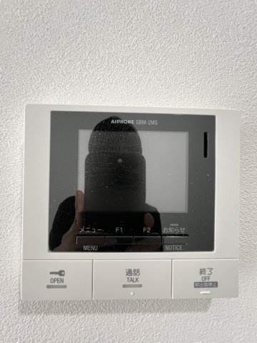 【セキュリティ】