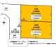 国分寺市本町4丁目　建築条件なし　売地　全２区画の画像