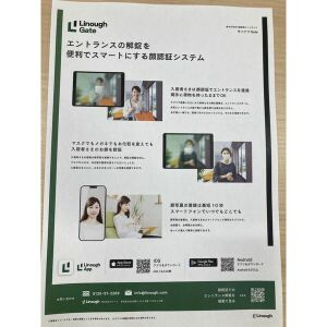 S-RESIDENCE志賀本通の設備
