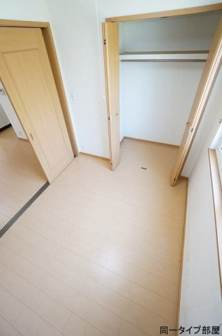 ボニートの収納