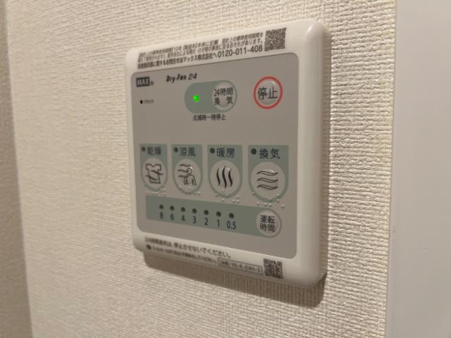 アーバンパレスの設備|浴室乾燥