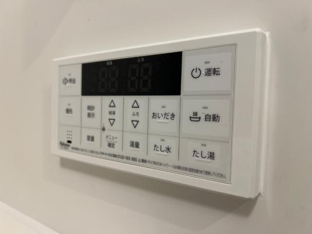 アーバンパレスの設備|おいだき