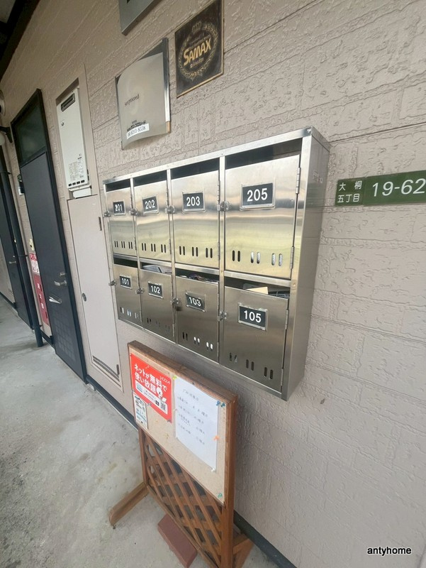 エスポワール大桐の設備