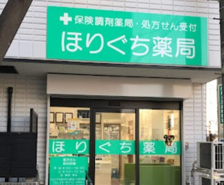 【周辺】 | 第１長谷川ビル