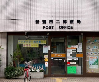 【周辺】 | 第１長谷川ビル