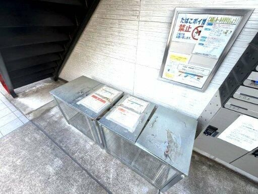 【その他共用部分】 | プライムテラス南林間３