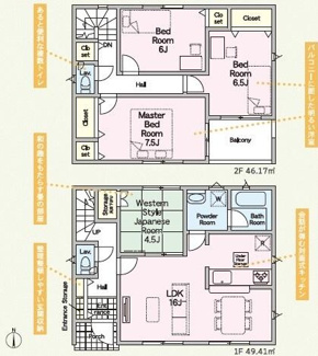 【間取り】 | 平塚市豊田宮下  1号棟 第1 | 4LDK　防犯カメラ（利用時WiFi接続必要）　引き違い窓シャッター付　ピッキング対策付玄関ドア　人感センサー付玄関灯　浴室乾燥機+窓　インナーバルコニー　全居室収納　LDK16帖+和室4.5帖