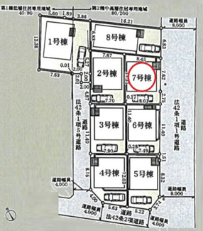 【区画図】 | 調布市富士見町3丁目　全8棟　7号棟　仲介手数料無料 | ７号棟です
