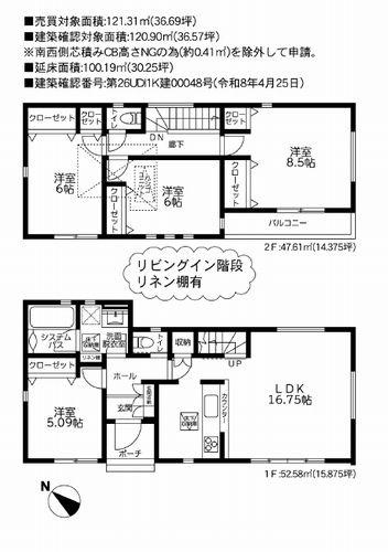【仲介手数料０円】綾瀬市寺尾西3丁目2期　新築一戸建ての間取り|綾瀬市寺尾西3丁目2期　新築一戸建て