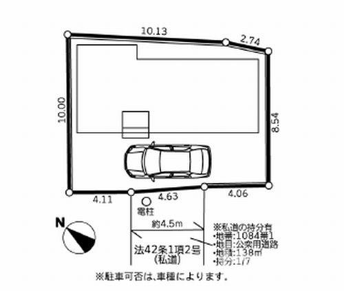 【区画図】 | 【仲介手数料０円】綾瀬市寺尾西3丁目2期　新築一戸建て | 綾瀬市寺尾西3丁目2期　新築一戸建て