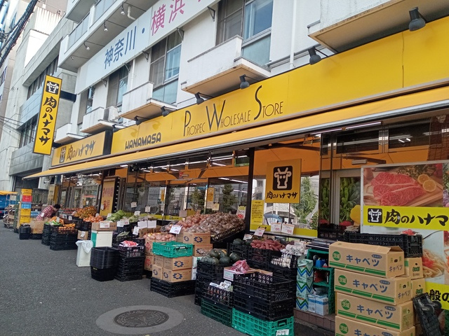 横浜市西区久保町の賃貸マンションの周辺|肉のハナマサ西横浜店