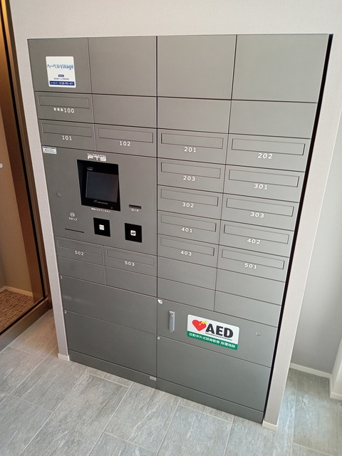 横浜市西区久保町の賃貸マンションのその他共用部分|宅配BOX一体型郵便受け