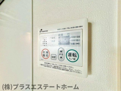 【内装】 | MAXIV CITY神戸鷹取TRE