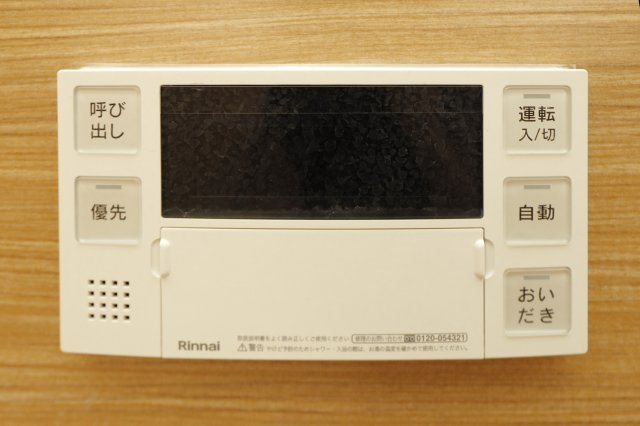 春江町3丁目戸建の設備