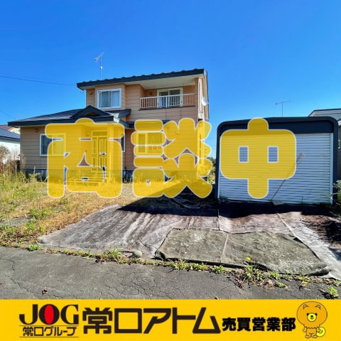白老町緑丘1丁目9-8　中古住宅