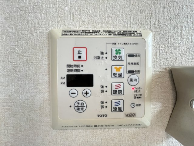 グランドパルクＢの設備