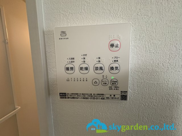 逗子市久木１期　新築戸建　全２棟１号棟の設備|浴室空調スイッチパネル