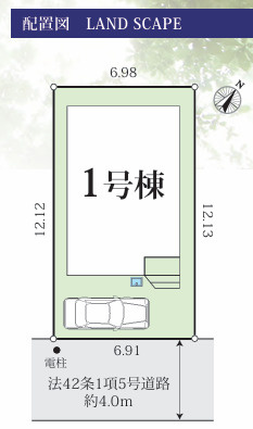 【区画図】 | 座間市広野台１丁目　新築戸建て　全1棟【仲介手数料無料】 | 【仲介手数料無料でご紹介可能です】大樹不動産