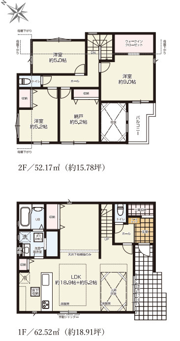 清瀬市元町18期　全3棟