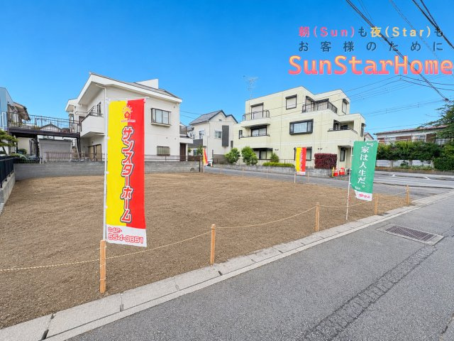 【サンスターホーム現地販売物件】あきる野市小川東1丁目　建築条件なし売地　角地の外観