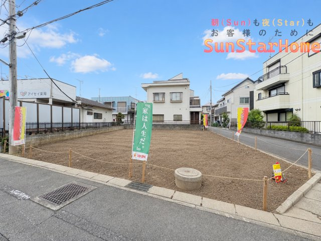【サンスターホーム現地販売物件】あきる野市小川東1丁目　建築条件なし売地　角地の外観