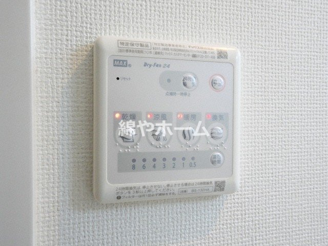 ウエンズ大阪城北の設備