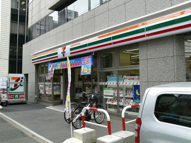 アーバンドエル新中野のその他|まいばすけっと中野本町4丁目店