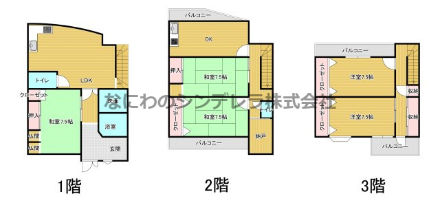 北区山崎町4-4戸建ての間取り