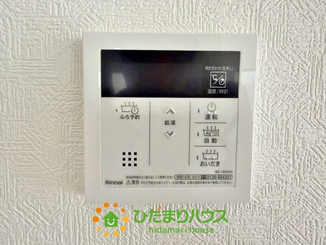 古河市新久田第1　新築一戸建て　02　クレイドルガーデンの発電・温水設備