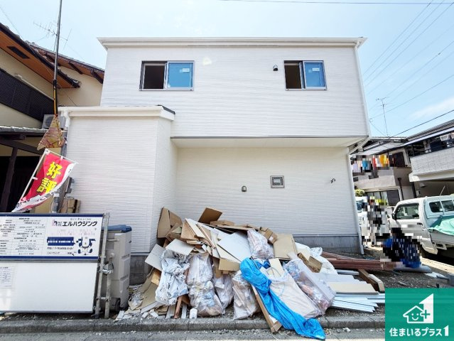 藤井寺市小山　第2期　新築一戸建て