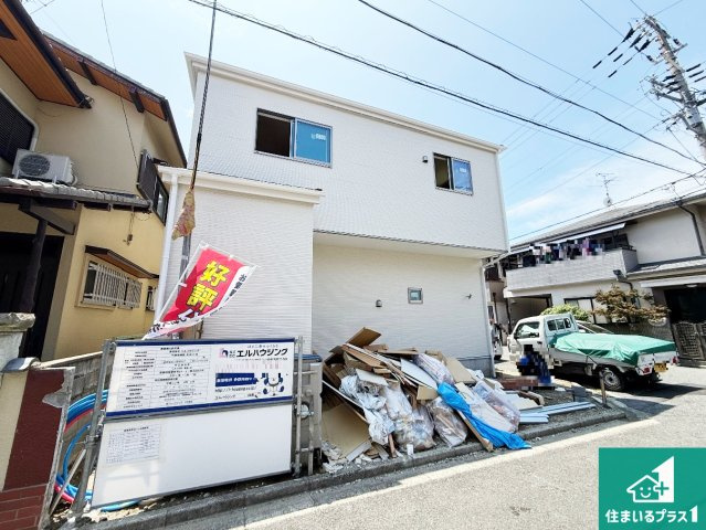 藤井寺市小山　第2期　新築一戸建ての外観|周辺は落ち着いた街並みの住宅地！子育てがしやすい住環境です！まだ未完成ですが、現地でしかわからない事もございます。是非一度ご覧ください。