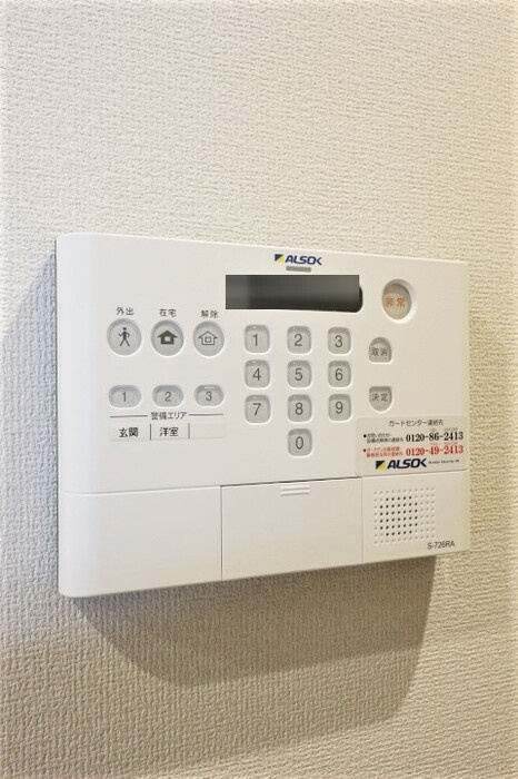 オークツリーのセキュリティ|ホームセキュリティ搭載