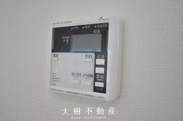 【設備】 | 座間市四ツ谷　中古戸建て【仲介手数料無料】