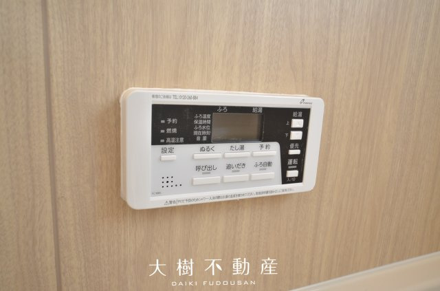 【浴室】 | 座間市四ツ谷　中古戸建て【仲介手数料無料】