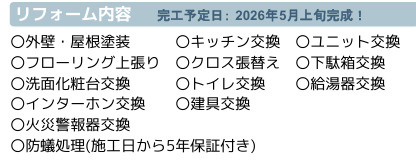 【区画図】 | 座間市四ツ谷　中古戸建て【仲介手数料無料】