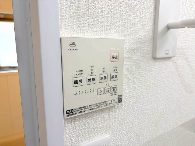 リフュージュ本山の設備