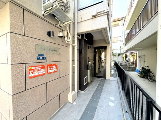 リフュージュ本山のエントランス
