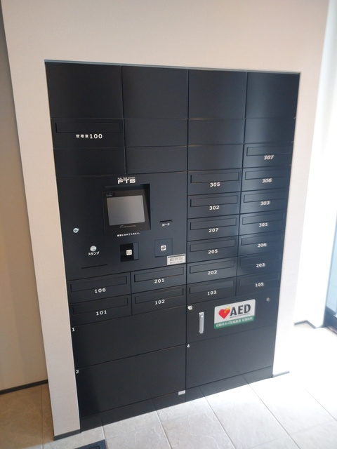 川崎市高津区新作６丁目の賃貸マンションのその他共用部分|メールＢＯＸ／宅配ロッカー兼用設備