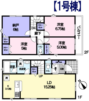 【間取り】 | 府中市本宿町1丁目新築戸建 | 「西府」駅徒歩8分、スーパー・コンビニなど買い物便利です。