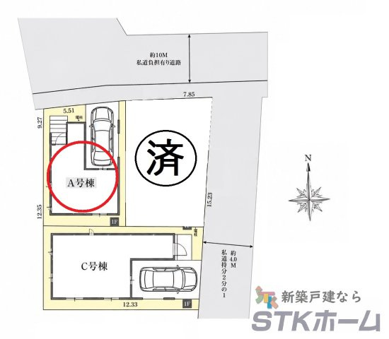 仲介手数料無料　さいたま市北区盆栽町535番　新築戸建　全３棟の区画図