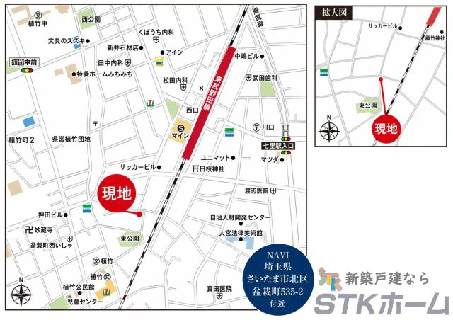 仲介手数料無料　さいたま市北区盆栽町535番　新築戸建　全３棟の地図|北区盆栽町535－2付近