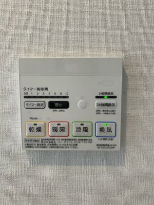 リブリ・マルエ シティーの設備|別部屋参考写真となります