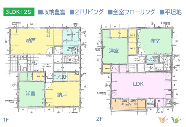 【間取り】 | 広々とした納戸を２ヶ所備えており、大きな荷物もすっきり片付きます♪
詳細はお気軽にお問い合わせくださいね！