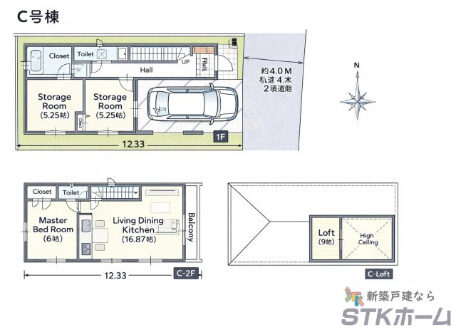 仲介手数料無料　さいたま市北区盆栽町535番　新築戸建　全３棟のその他|C号棟