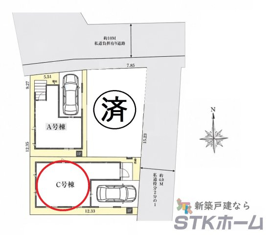 仲介手数料無料　さいたま市北区盆栽町535番　新築戸建　全３棟の区画図