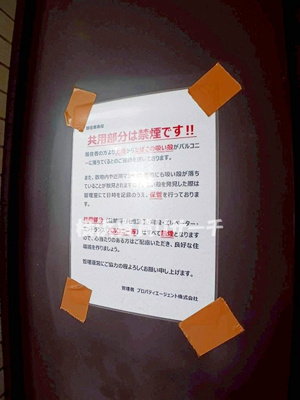  | クレイシア横濱阪東橋