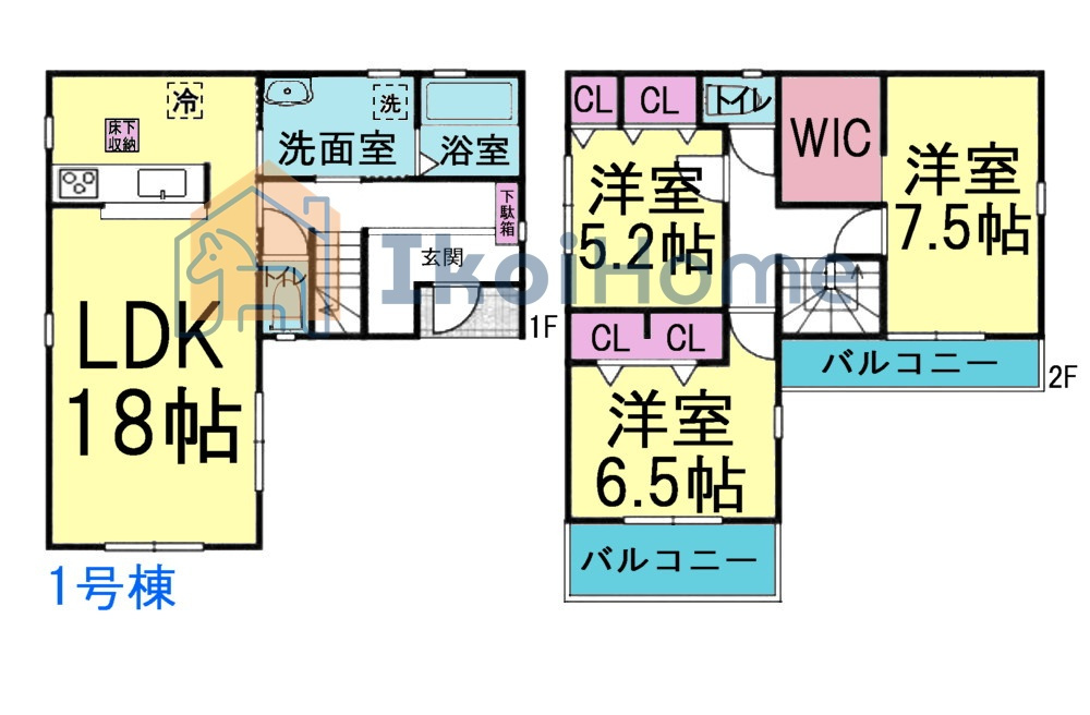 神戸市西区竜が岡1丁目　全8棟　1号棟　新築戸建の間取り|●年中無休：当日予約可●洗面スペース広々♪WIC完備で大型のお荷物も収納可能！バルコニー二か所付き！