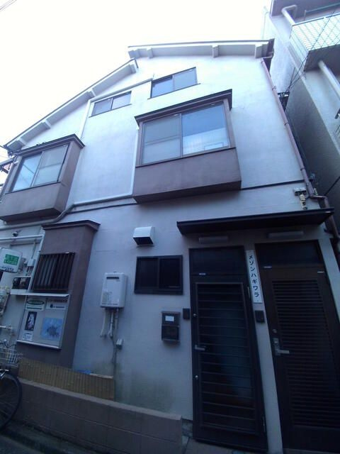 メゾンハギワラの外観